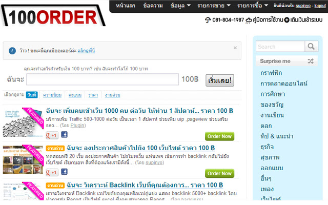 100order from Chrome web store to be run with OffiDocs Chromium online 100order from Chrome web store to be run with OffiDocs Chromium online