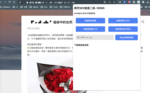 2winter WebSite SEO Check from Chrome web store to be run with OffiDocs Chromium online 2winter WebSite SEO Check from Chrome web store to be run with OffiDocs Chromium online