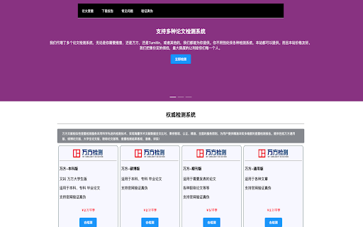 AcademicGPT from Chrome web store to be run with OffiDocs Chromium online AcademicGPT from Chrome web store to be run with OffiDocs Chromium online