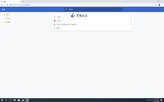 Add Bookmark from Chrome web store to be run with OffiDocs Chromium online Add Bookmark from Chrome web store to be run with OffiDocs Chromium online