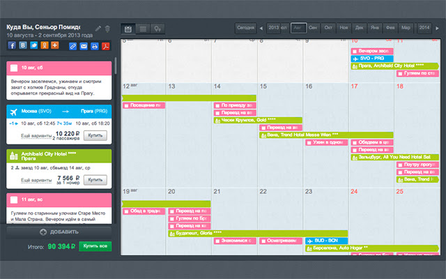 Agenda Travel from Chrome web store to be run with OffiDocs Chromium online Agenda Travel from Chrome web store to be run with OffiDocs Chromium online