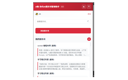 サテライトAI・サイドパネルAI from Chrome web store to be run with OffiDocs Chromium online サテライトAI・サイドパネルAI from Chrome web store to be run with OffiDocs Chromium online