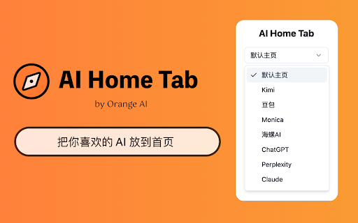 AI Home Tab from Chrome web store to be run with OffiDocs Chromium online AI Home Tab from Chrome web store to be run with OffiDocs Chromium online
