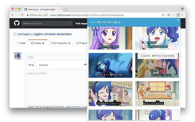 Aikatsu LGTM from Chrome web store to be run with OffiDocs Chromium online Aikatsu LGTM from Chrome web store to be run with OffiDocs Chromium online