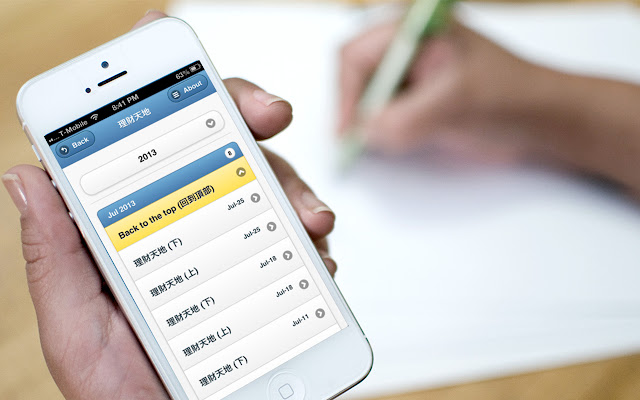 AM 1430/ AM 1300 Chinese Radio from Chrome web store to be run with OffiDocs Chromium online AM 1430/ AM 1300 Chinese Radio from Chrome web store to be run with OffiDocs Chromium online