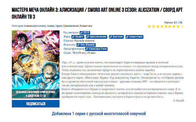 Anime Hunter from Chrome web store to be run with OffiDocs Chromium online Anime Hunter from Chrome web store to be run with OffiDocs Chromium online