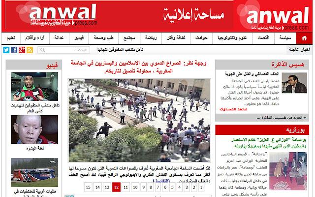 Anwalpress.Com from Chrome web store to be run with OffiDocs Chromium online Anwalpress.Com from Chrome web store to be run with OffiDocs Chromium online
