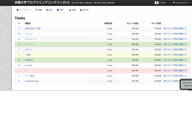 AtCoder Color from Chrome web store to be run with OffiDocs Chromium online AtCoder Color from Chrome web store to be run with OffiDocs Chromium online