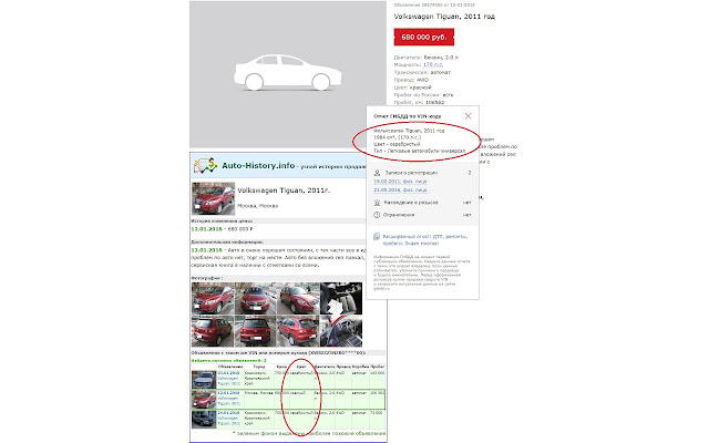 Auto History.info история авто на drom.ru from Chrome web store to be run with OffiDocs Chromium online Auto History.info история авто на drom.ru from Chrome web store to be run with OffiDocs Chromium online