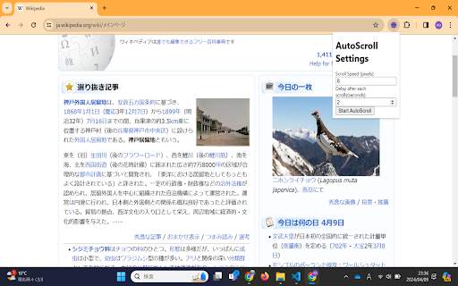 Auto Scroll Extension from Chrome web store to be run with OffiDocs Chromium online Auto Scroll Extension from Chrome web store to be run with OffiDocs Chromium online