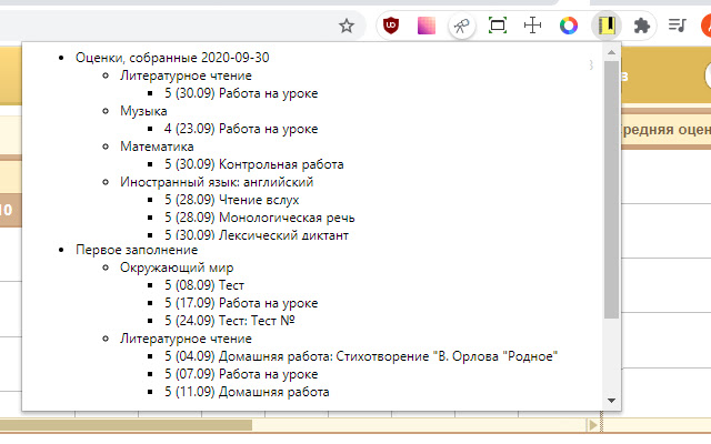 Bars marks from Chrome web store to be run with OffiDocs Chromium online Bars marks from Chrome web store to be run with OffiDocs Chromium online