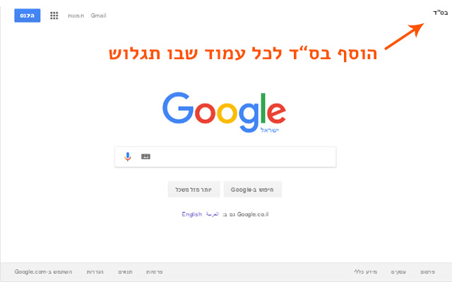 Basad from Chrome web store to be run with OffiDocs Chromium online Basad from Chrome web store to be run with OffiDocs Chromium online