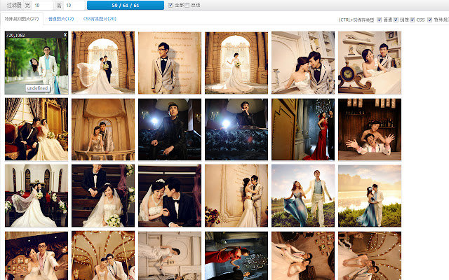 Bat! Images Hunter from Chrome web store to be run with OffiDocs Chromium online Bat! Images Hunter from Chrome web store to be run with OffiDocs Chromium online