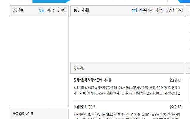 Begesiro from Chrome web store to be run with OffiDocs Chromium online Begesiro from Chrome web store to be run with OffiDocs Chromium online