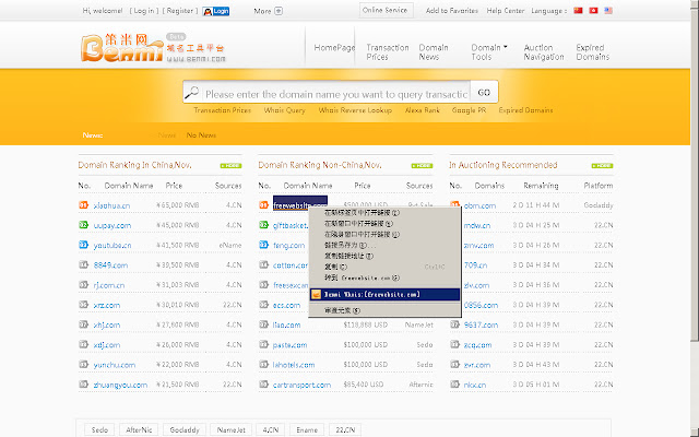 Benmi.com Whois Lookup(Context Menu version) from Chrome web store to be run with OffiDocs Chromium online Benmi.com Whois Lookup(Context Menu version) from Chrome web store to be run with OffiDocs Chromium online