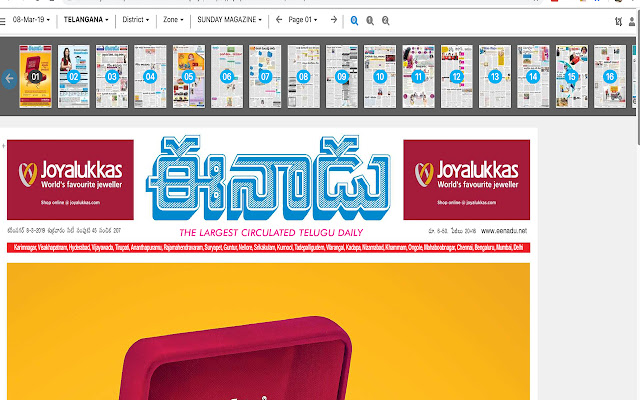 Better Eenadu E Paper from Chrome web store to be run with OffiDocs Chromium online Better Eenadu E Paper from Chrome web store to be run with OffiDocs Chromium online