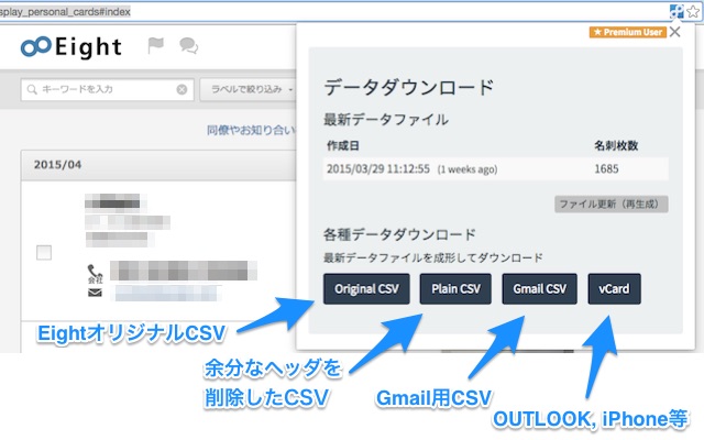 Better Eight (8card.net) Tools from Chrome web store to be run with OffiDocs Chromium online Better Eight (8card.net) Tools from Chrome web store to be run with OffiDocs Chromium online