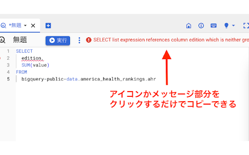 BigQuery console supporter from Chrome web store to be run with OffiDocs Chromium online BigQuery console supporter from Chrome web store to be run with OffiDocs Chromium online