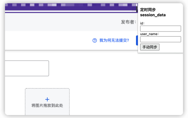 bilibili sync session from Chrome web store to be run with OffiDocs Chromium online bilibili sync session from Chrome web store to be run with OffiDocs Chromium online