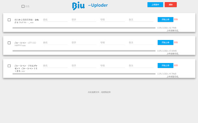 BiuHelper from Chrome web store to be run with OffiDocs Chromium online BiuHelper from Chrome web store to be run with OffiDocs Chromium online