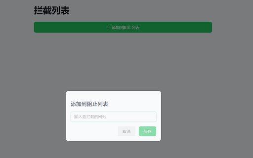 BlockSite from Chrome web store to be run with OffiDocs Chromium online BlockSite from Chrome web store to be run with OffiDocs Chromium online