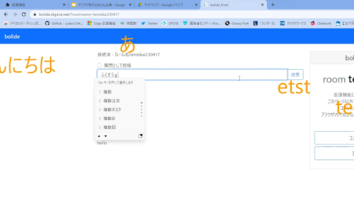 bolide for Chrome from Chrome web store to be run with OffiDocs Chromium online bolide for Chrome from Chrome web store to be run with OffiDocs Chromium online