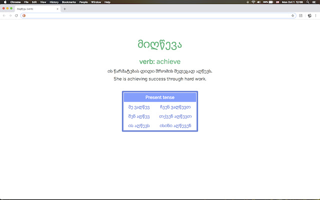 Bombora Vocabulary from Chrome web store to be run with OffiDocs Chromium online Bombora Vocabulary from Chrome web store to be run with OffiDocs Chromium online