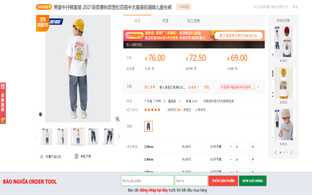 BẢO NGHĨA ORDER TOOL from Chrome web store to be run with OffiDocs Chromium online BẢO NGHĨA ORDER TOOL from Chrome web store to be run with OffiDocs Chromium online