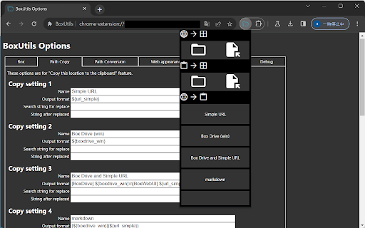 BoxUtils from Chrome web store to be run with OffiDocs Chromium online BoxUtils from Chrome web store to be run with OffiDocs Chromium online