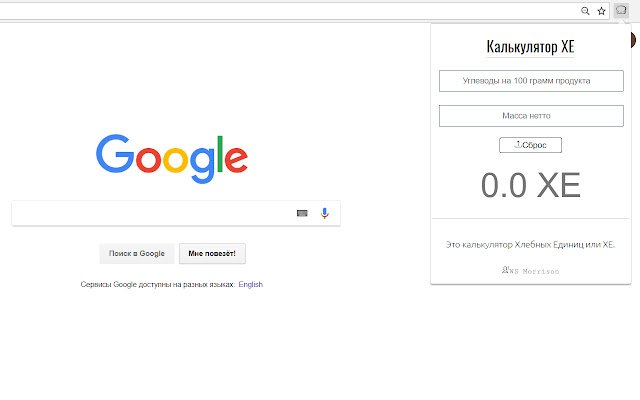 Bread Units Calc from Chrome web store to be run with OffiDocs Chromium online Bread Units Calc from Chrome web store to be run with OffiDocs Chromium online