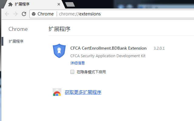 CFCA CertEnrollment.BDBank Extension from Chrome web store to be run with OffiDocs Chromium online CFCA CertEnrollment.BDBank Extension from Chrome web store to be run with OffiDocs Chromium online
