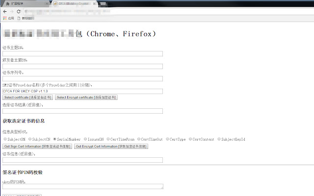 CFCA CertEnrollment.HYKJ Extension from Chrome web store to be run with OffiDocs Chromium online CFCA CertEnrollment.HYKJ Extension from Chrome web store to be run with OffiDocs Chromium online