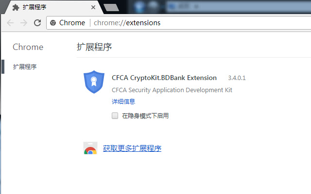 CFCA CryptoKit.BDBank Extension from Chrome web store to be run with OffiDocs Chromium online CFCA CryptoKit.BDBank Extension from Chrome web store to be run with OffiDocs Chromium online