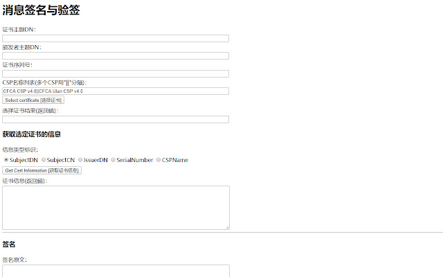 CFCA CryptoKit.ESUNBank Extension from Chrome web store to be run with OffiDocs Chromium online CFCA CryptoKit.ESUNBank Extension from Chrome web store to be run with OffiDocs Chromium online