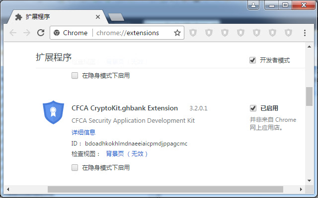 CFCA CryptoKit.ghbank Extension from Chrome web store to be run with OffiDocs Chromium online CFCA CryptoKit.ghbank Extension from Chrome web store to be run with OffiDocs Chromium online