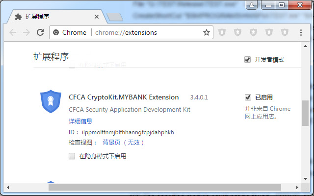 CFCA CryptoKit.MYBANK Extension from Chrome web store to be run with OffiDocs Chromium online CFCA CryptoKit.MYBANK Extension from Chrome web store to be run with OffiDocs Chromium online