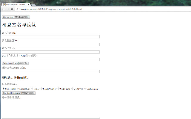 CFCA CryptoKit.Paperless.llfintech Extension from Chrome web store to be run with OffiDocs Chromium online CFCA CryptoKit.Paperless.llfintech Extension from Chrome web store to be run with OffiDocs Chromium online