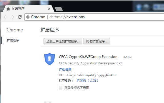 CFCA CryptoKit.WZGroup Extension from Chrome web store to be run with OffiDocs Chromium online CFCA CryptoKit.WZGroup Extension from Chrome web store to be run with OffiDocs Chromium online