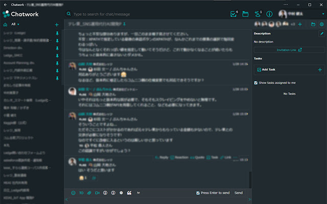 ChatWork DarkSkin from Chrome web store to be run with OffiDocs Chromium online ChatWork DarkSkin from Chrome web store to be run with OffiDocs Chromium online