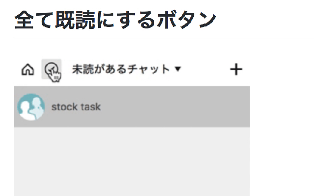 chatwork helper from Chrome web store to be run with OffiDocs Chromium online chatwork helper from Chrome web store to be run with OffiDocs Chromium online