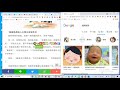 瀏覽器閱讀輔助外掛Chinese Learning from Chrome web store to be run with OffiDocs Chromium online 瀏覽器閱讀輔助外掛Chinese Learning from Chrome web store to be run with OffiDocs Chromium online