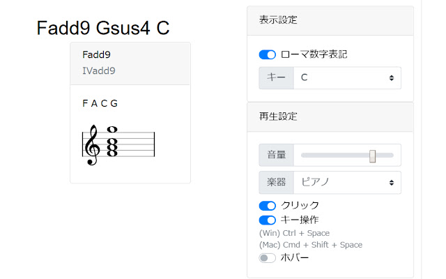 Chord Dictionary from Chrome web store to be run with OffiDocs Chromium online Chord Dictionary from Chrome web store to be run with OffiDocs Chromium online