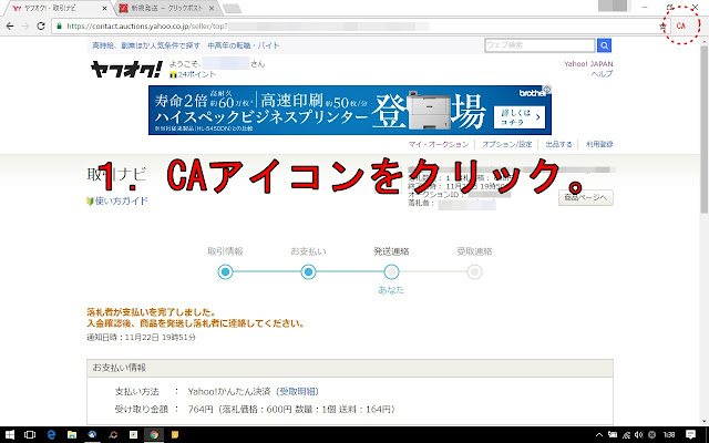 ClickPost Auto Input V1 from Chrome web store to be run with OffiDocs Chromium online ClickPost Auto Input V1 from Chrome web store to be run with OffiDocs Chromium online
