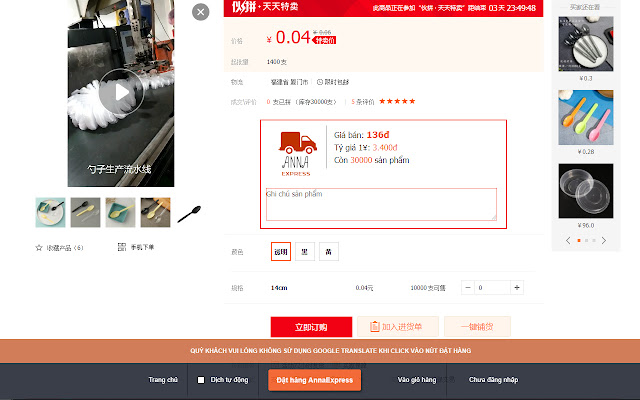 Công cụ đặt hàng AnnaExpress from Chrome web store to be run with OffiDocs Chromium online Công cụ đặt hàng AnnaExpress from Chrome web store to be run with OffiDocs Chromium online