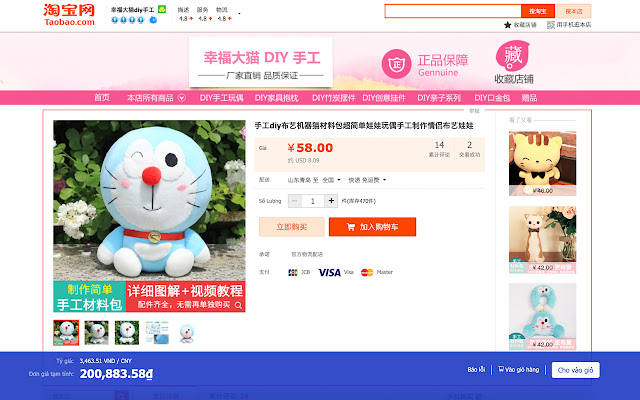 Công cụ đặt hàng của Ezbox from Chrome web store to be run with OffiDocs Chromium online Công cụ đặt hàng của Ezbox from Chrome web store to be run with OffiDocs Chromium online