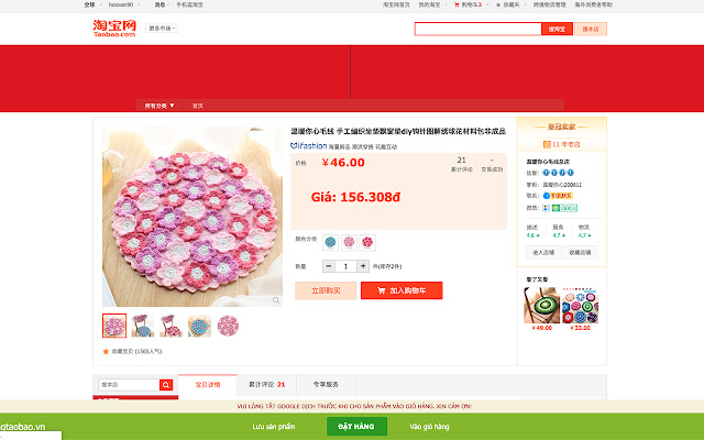 Công Cụ Đặt Hàng của orderhangtaobao.vn from Chrome web store to be run with OffiDocs Chromium online Công Cụ Đặt Hàng của orderhangtaobao.vn from Chrome web store to be run with OffiDocs Chromium online