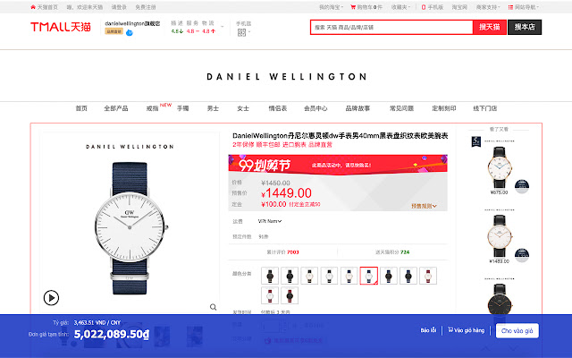 Công cụ đặt hàng của Ubox US from Chrome web store to be run with OffiDocs Chromium online Công cụ đặt hàng của Ubox US from Chrome web store to be run with OffiDocs Chromium online