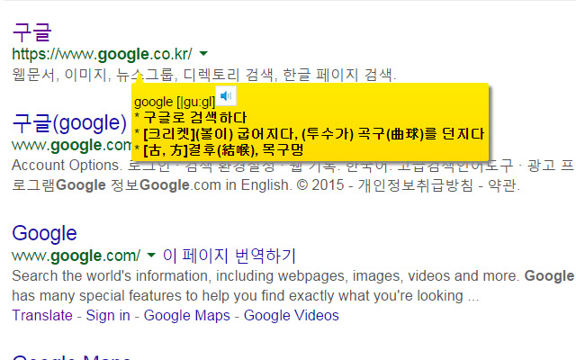 Cool Tooltip Dictionary 14 from Chrome web store to be run with OffiDocs Chromium online Cool Tooltip Dictionary 14 from Chrome web store to be run with OffiDocs Chromium online