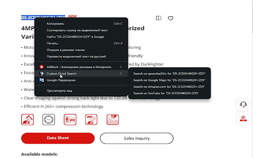 Custom QuickSearch from Chrome web store to be run with OffiDocs Chromium online Custom QuickSearch from Chrome web store to be run with OffiDocs Chromium online