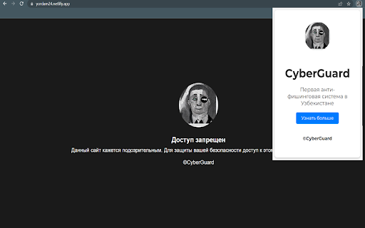 Cyber Guard from Chrome web store to be run with OffiDocs Chromium online Cyber Guard from Chrome web store to be run with OffiDocs Chromium online